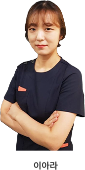 이아라